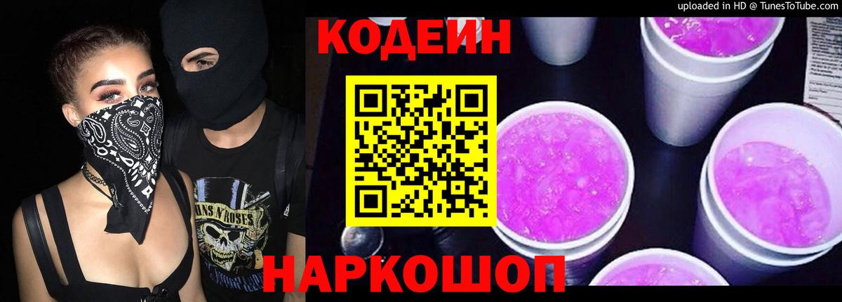 Мефедрон Надым