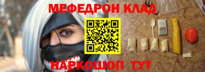 jwh Донецк