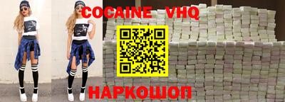jwh Донской
