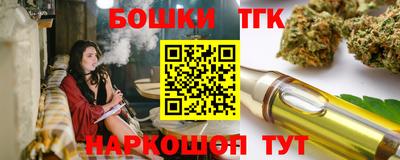 jwh Донецк