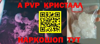 jwh Донской