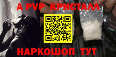 jwh Донской