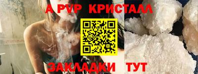 jwh Донецк
