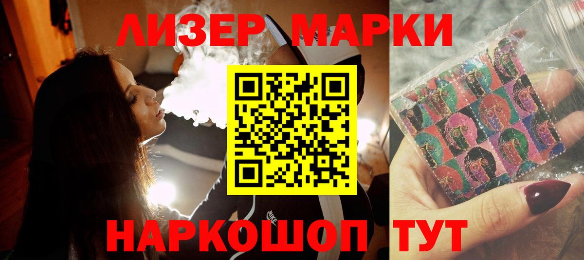 ЛСД экстази ecstasy  Вход с VPN  Надым 