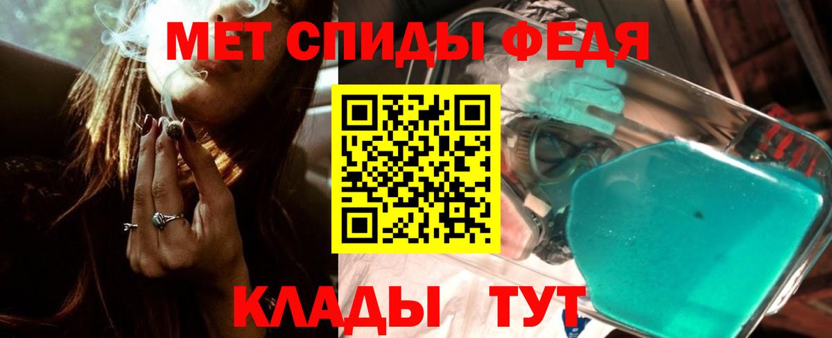 Первитин витя  Вход с VPN  Надым 