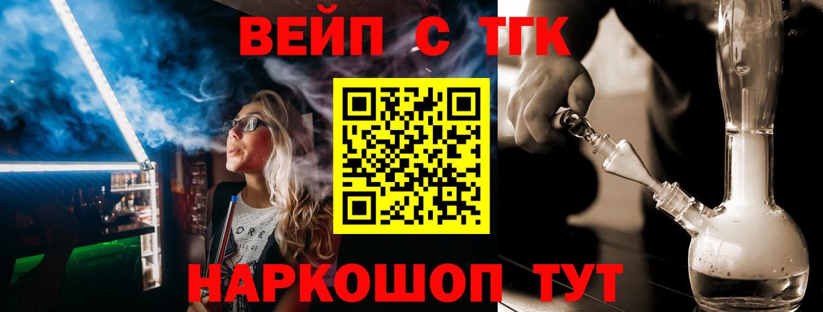 Дистиллят ТГК концентрат  Вход с VPN  наркота  Дистиллят ТГК Wax  Надым 