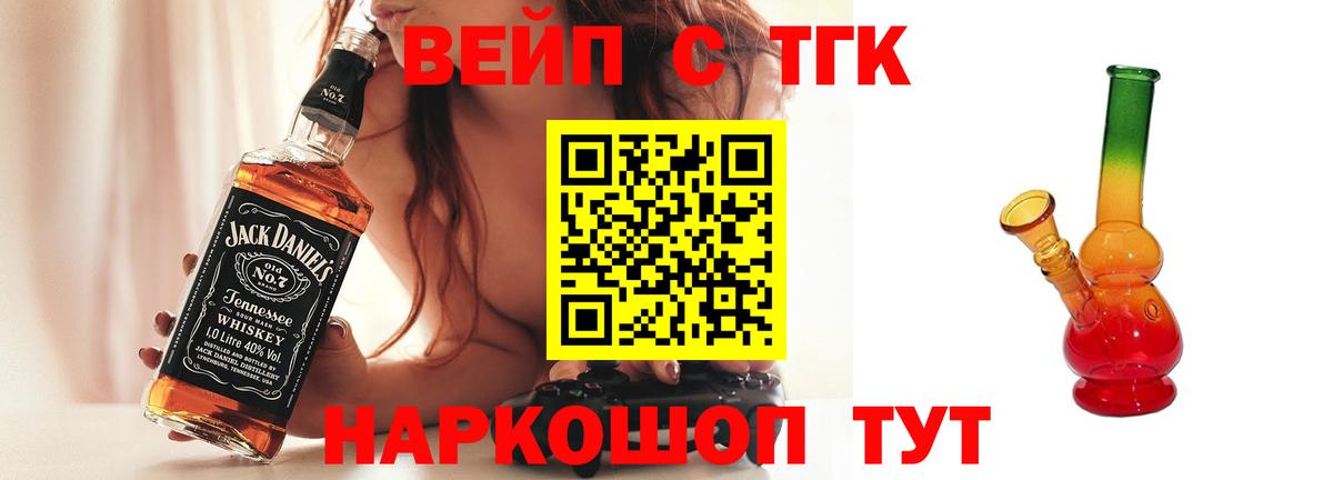 ТГК Wax Надым