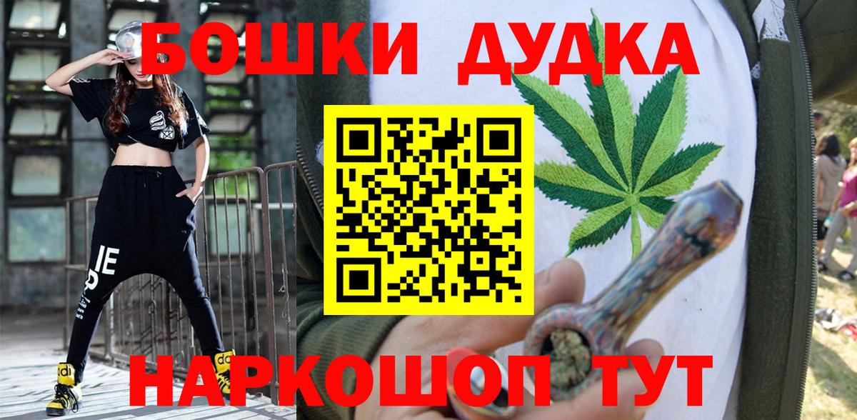 МЕТ  НБОМе  Купить наркотик  Меф   ГАШ  Бошки Шишки  Надым  Вход с VPN 